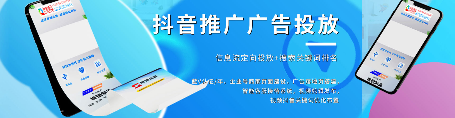 共青城百度如何推广