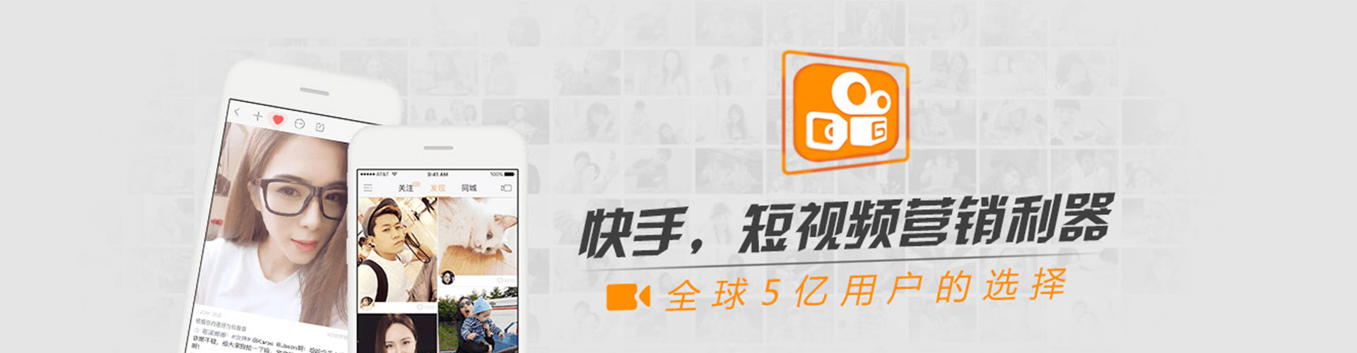 共青城信息流优化