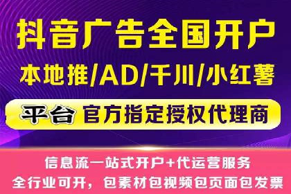 SEM竞价托管代运营成功案例解析
